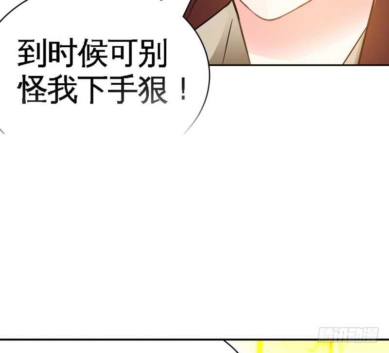 第61话 刺杀秦云逸63