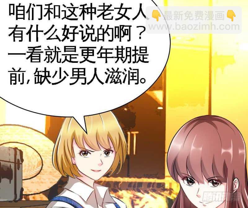 第61话 刺杀秦云逸64