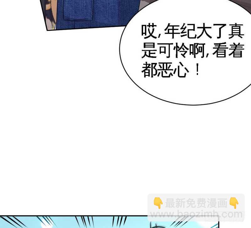 第61话 刺杀秦云逸66