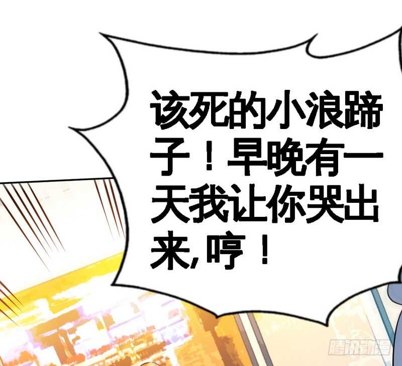 第61话 刺杀秦云逸68