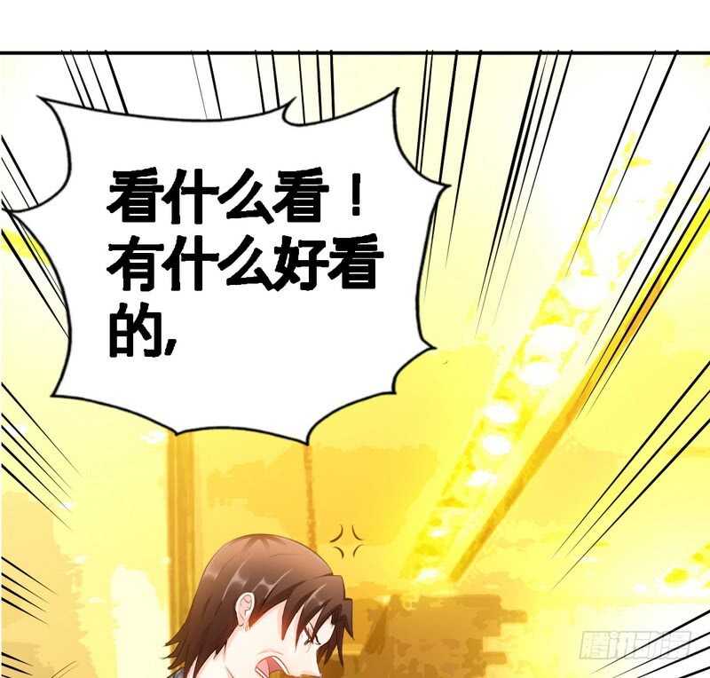 第61话 刺杀秦云逸71