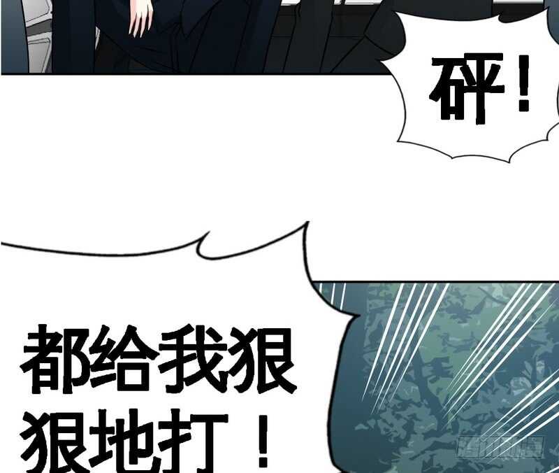 第61话 刺杀秦云逸80