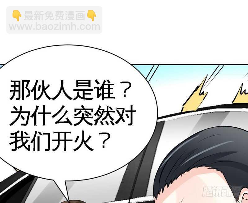 第61话 刺杀秦云逸84