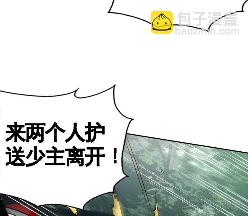 第61话 刺杀秦云逸86