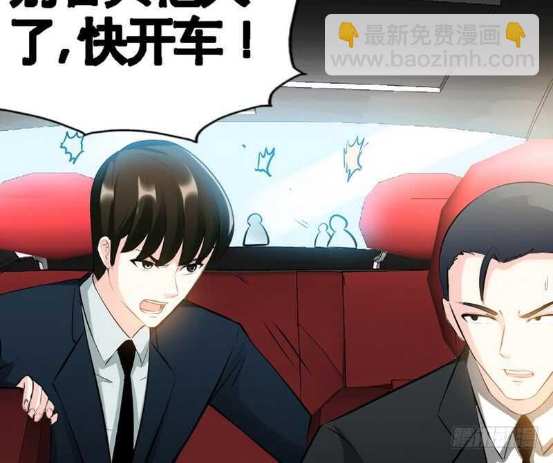第61话 刺杀秦云逸89