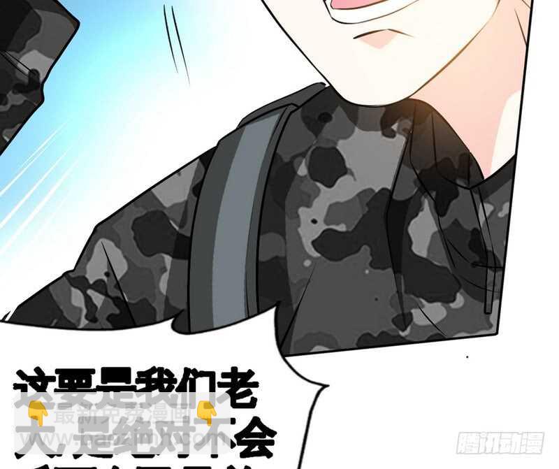 第61话 刺杀秦云逸92