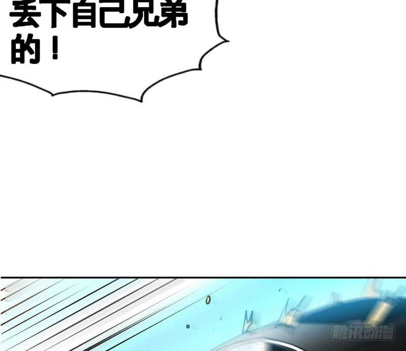 第61话 刺杀秦云逸93