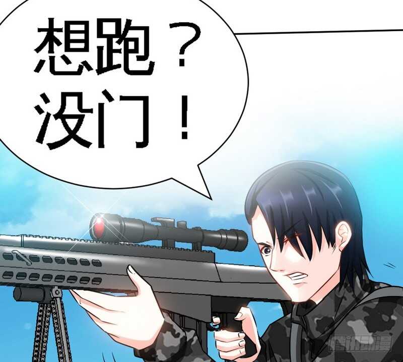第61话 刺杀秦云逸96