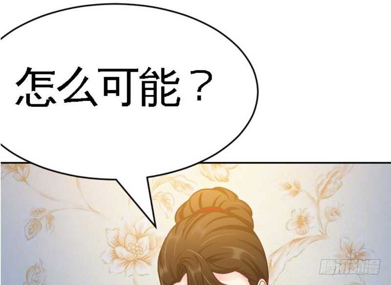 第62话 暗之女王100