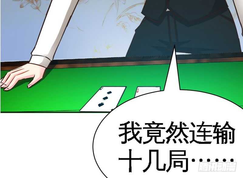 第62话 暗之女王106