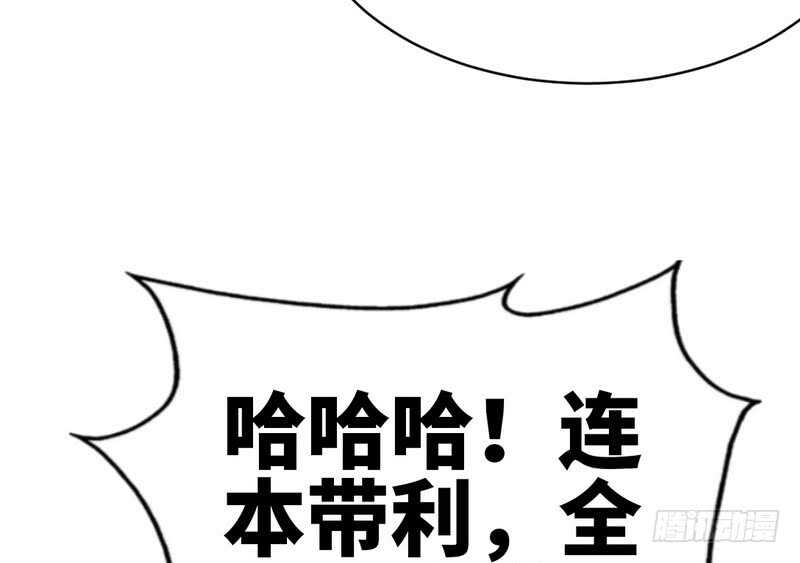 第62话 暗之女王107