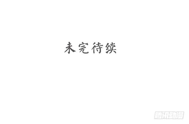 第62话 暗之女王116