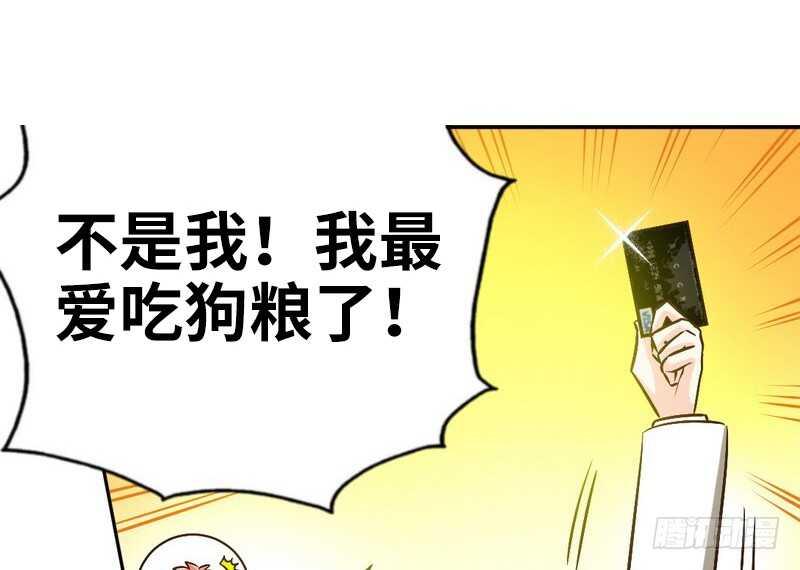 第62话 暗之女王124