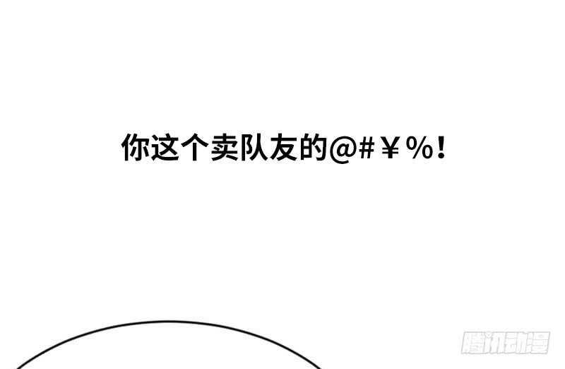 第62话 暗之女王126
