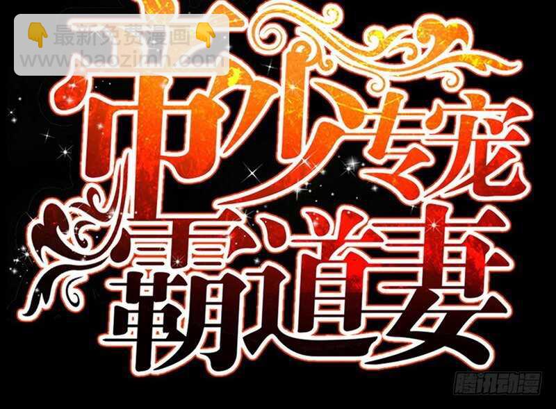 第62话 暗之女王17