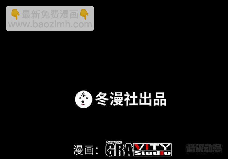 第62话 暗之女王18