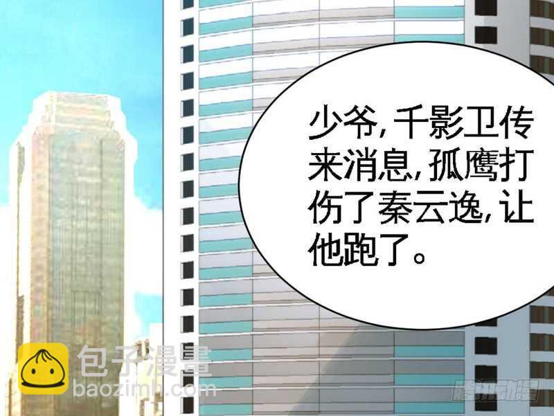 第62话 暗之女王24