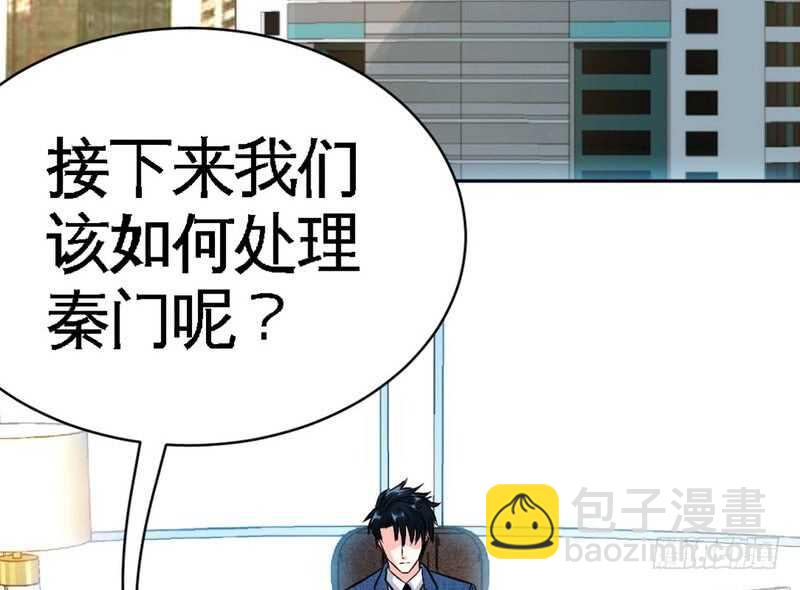第62话 暗之女王25