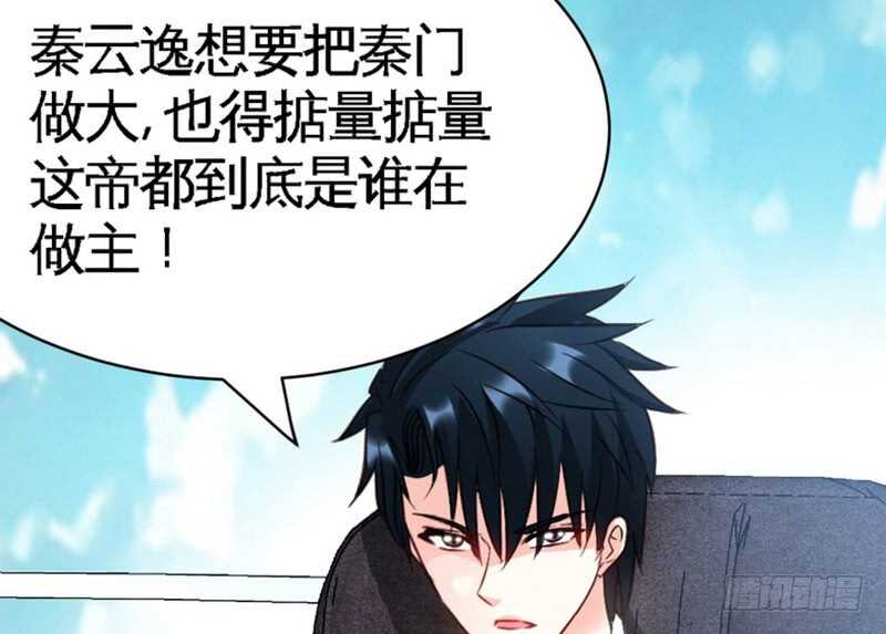 第62话 暗之女王29