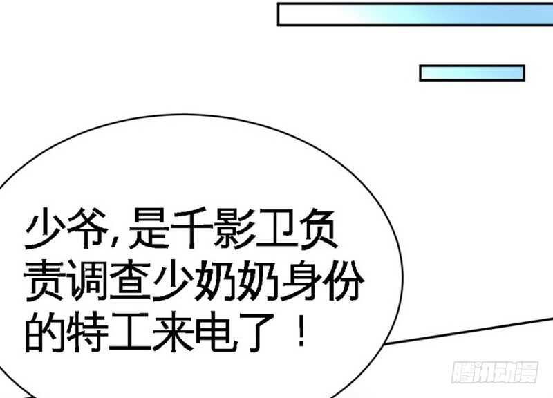 第62话 暗之女王33