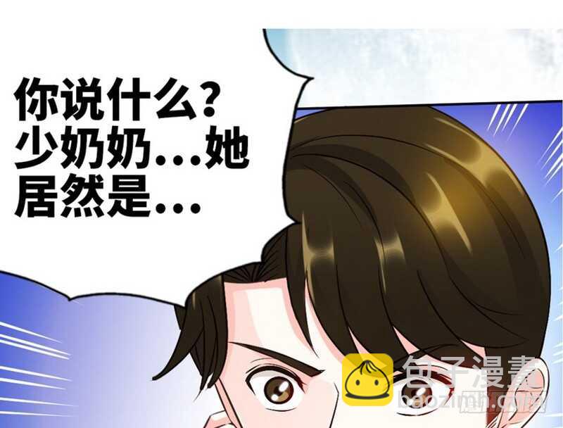第62话 暗之女王37
