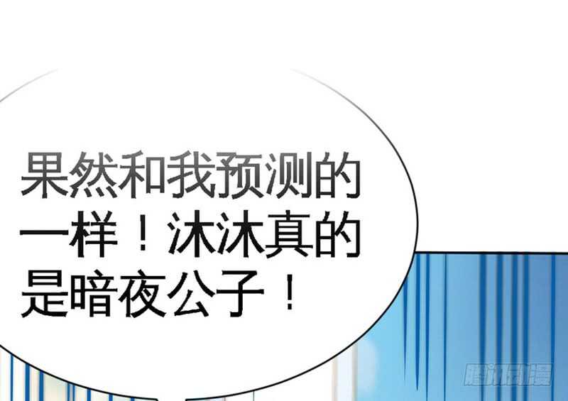 第62话 暗之女王45