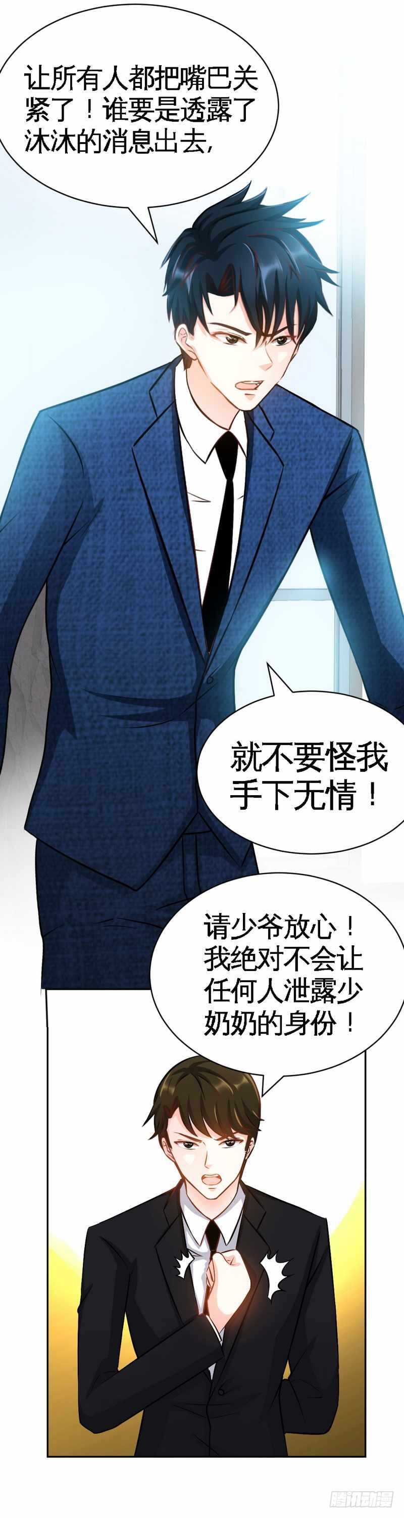 第62话 暗之女王72