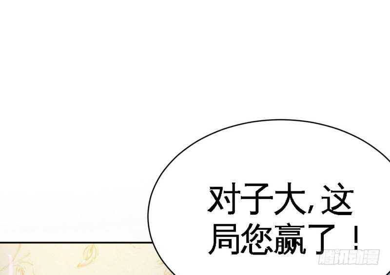 第62话 暗之女王92