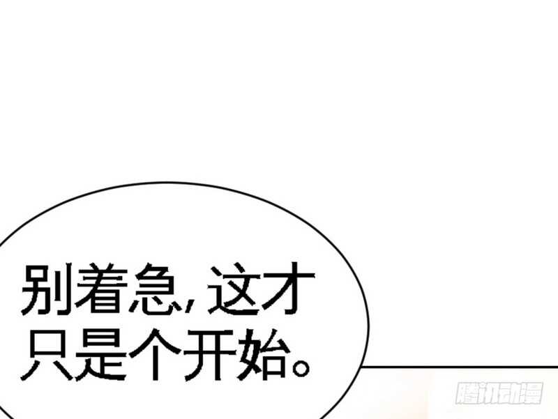 第62话 暗之女王95