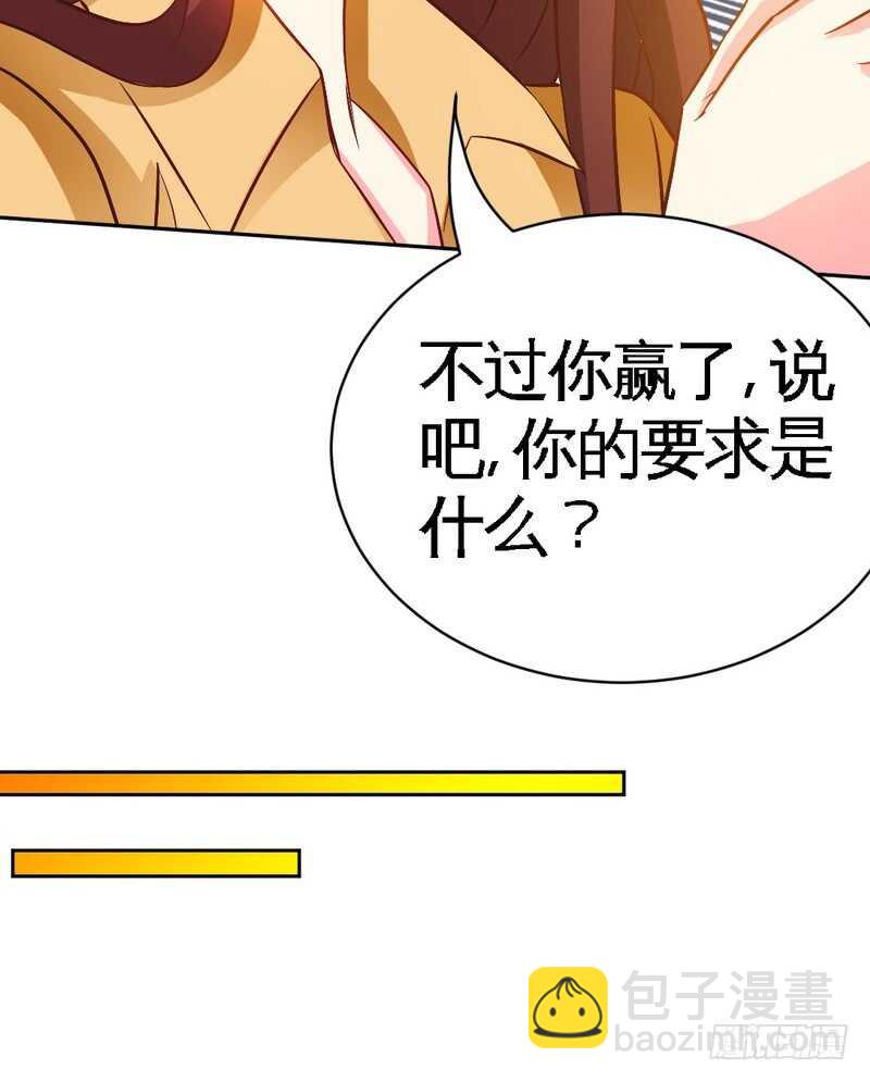 第64话 一百万，离开我儿子10
