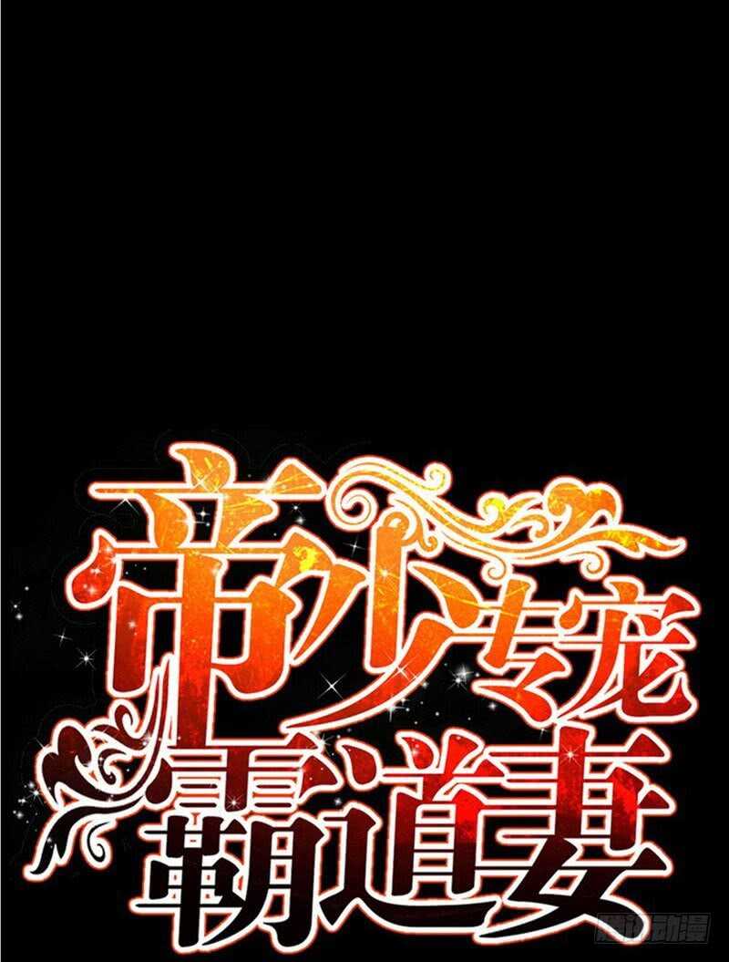 第64话 一百万，离开我儿子11