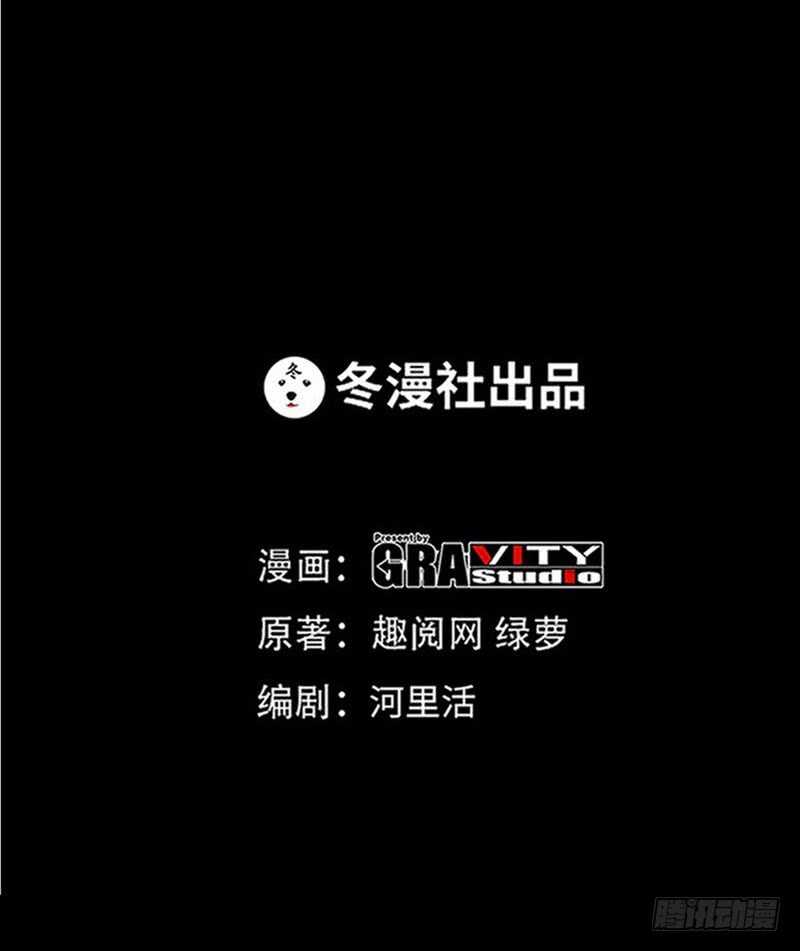 第64话 一百万，离开我儿子12