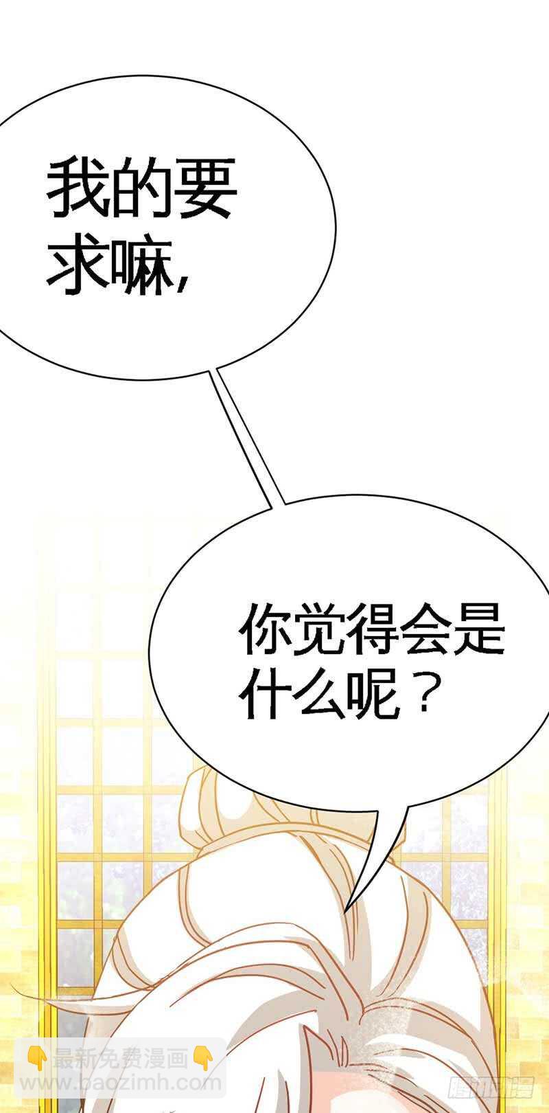 第64话 一百万，离开我儿子15