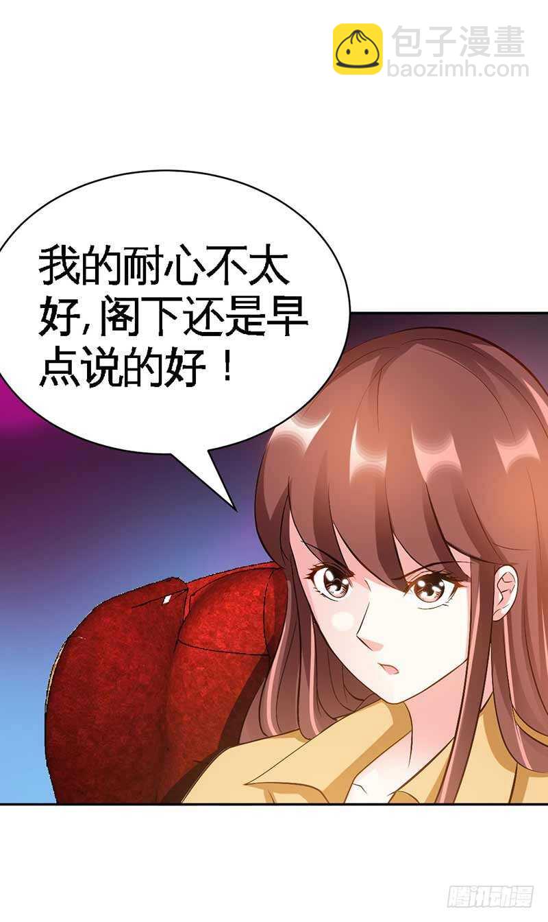 第64话 一百万，离开我儿子17
