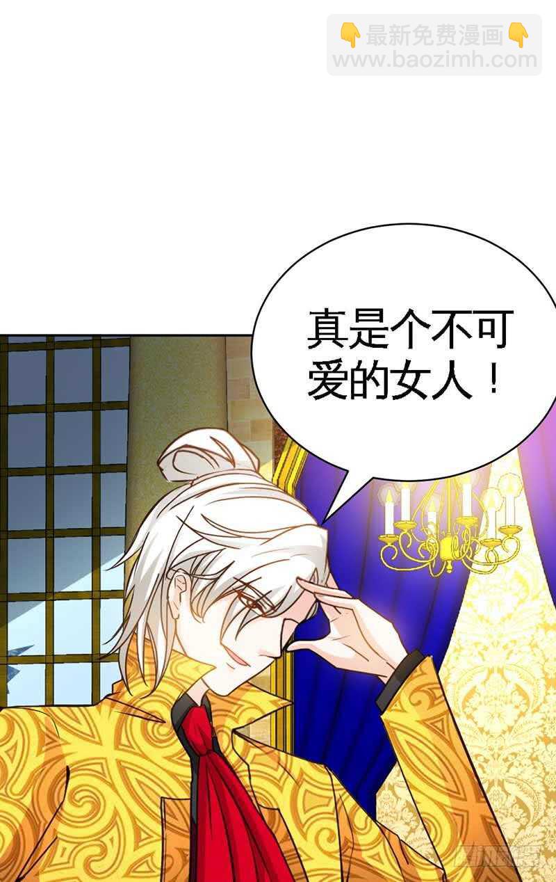 第64话 一百万，离开我儿子18