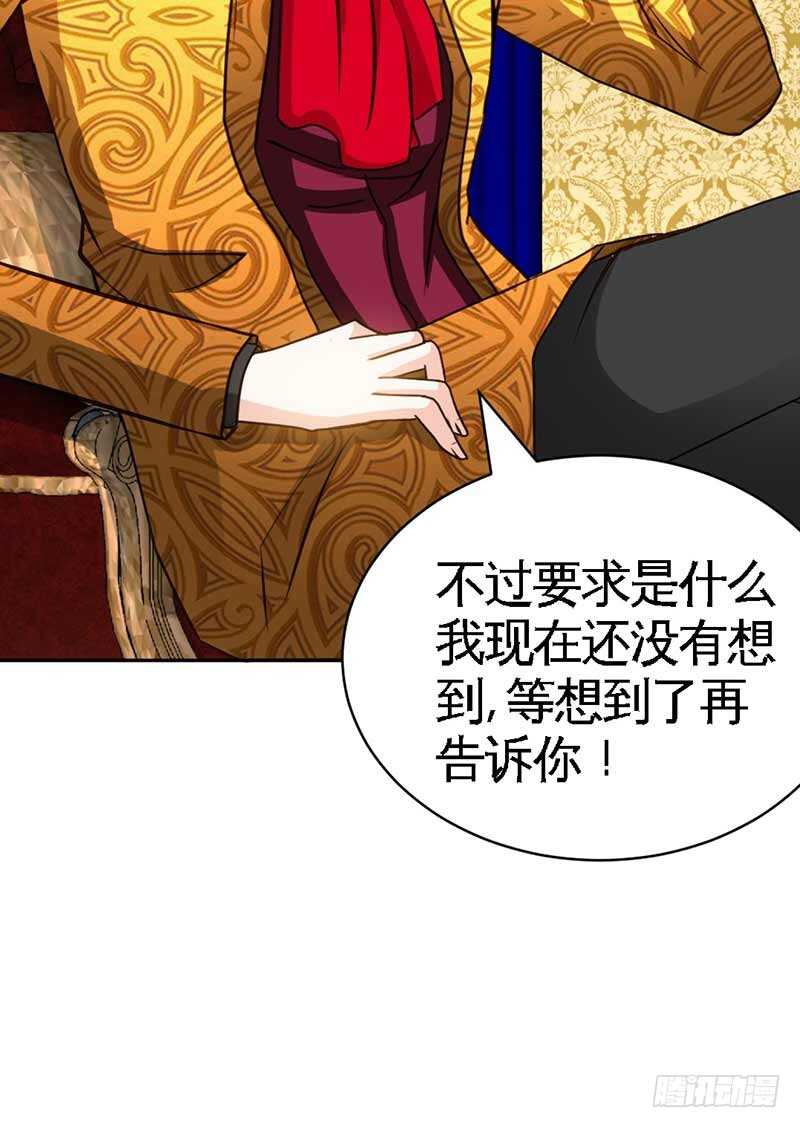 第64话 一百万，离开我儿子19