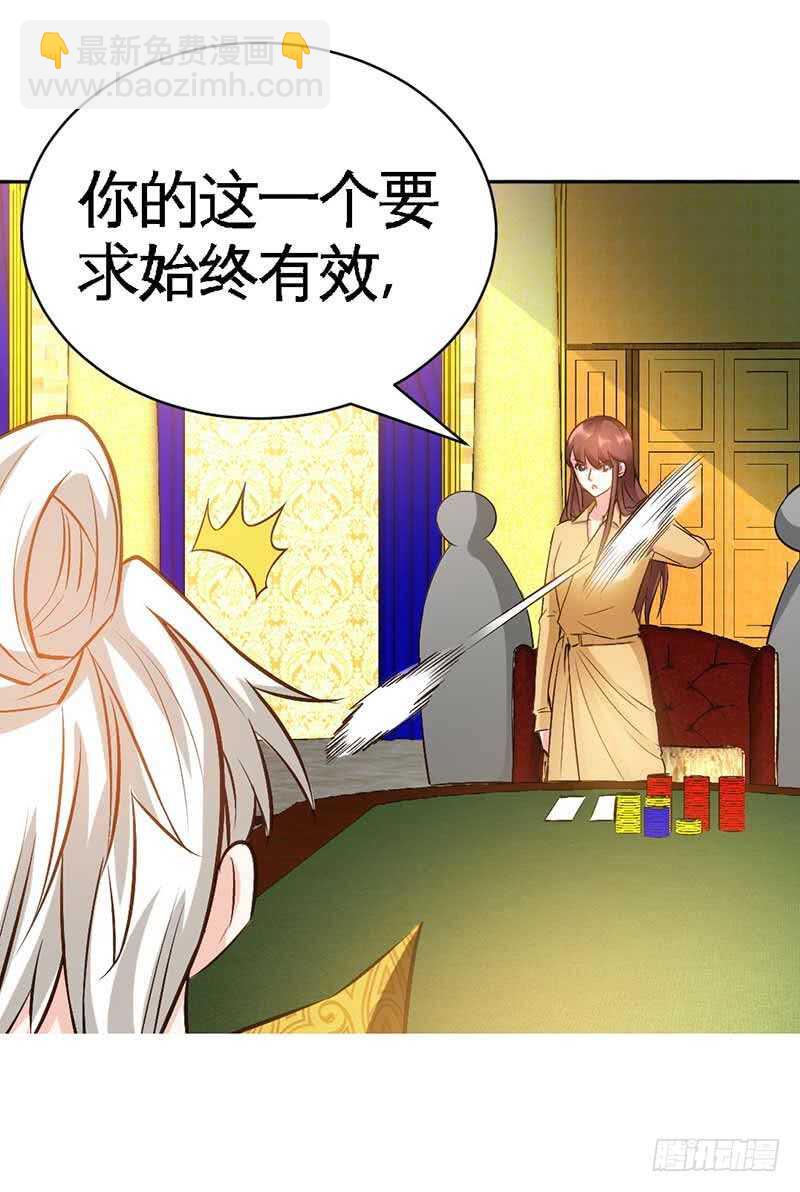 第64话 一百万，离开我儿子20