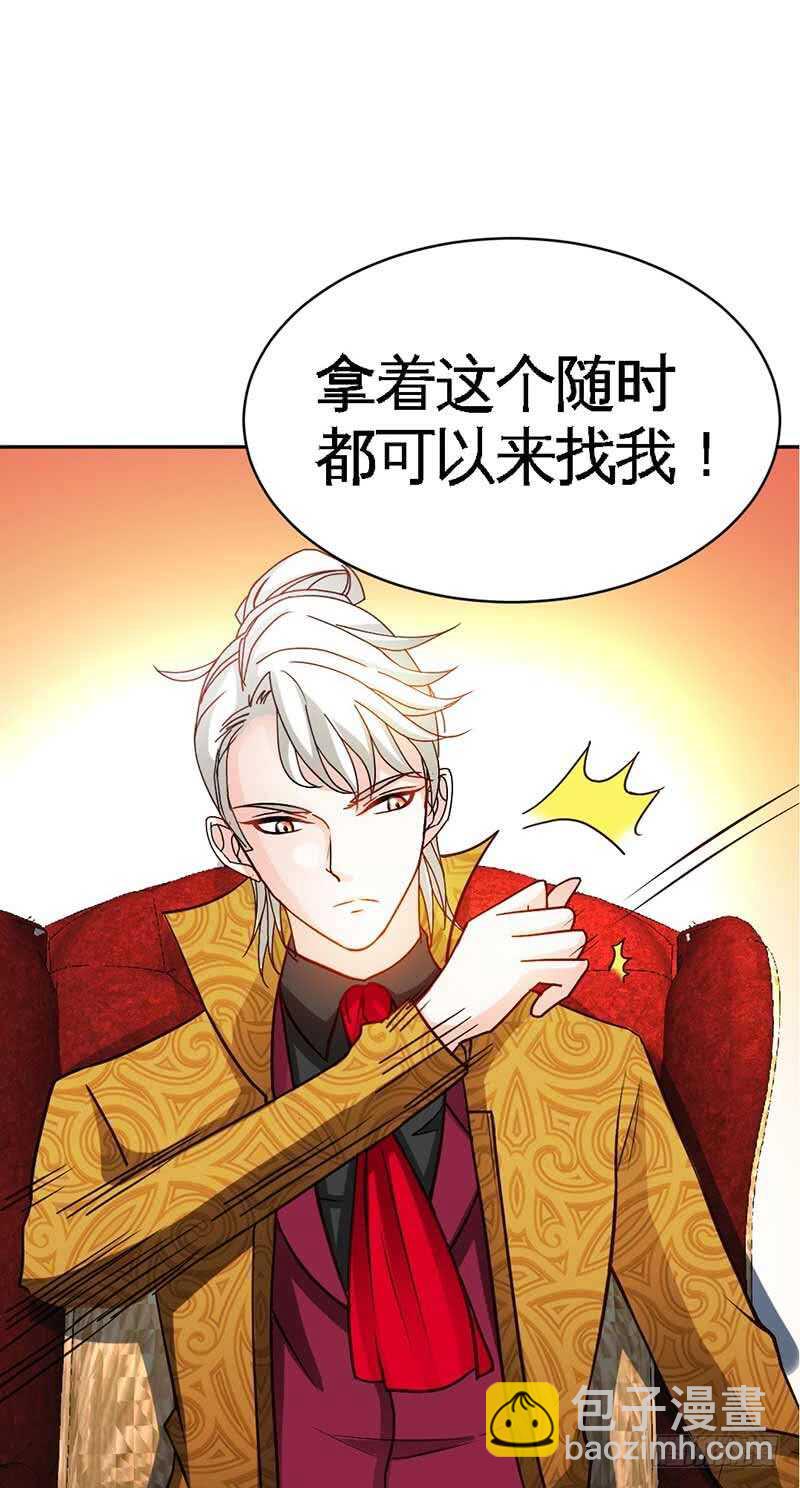 第64话 一百万，离开我儿子21