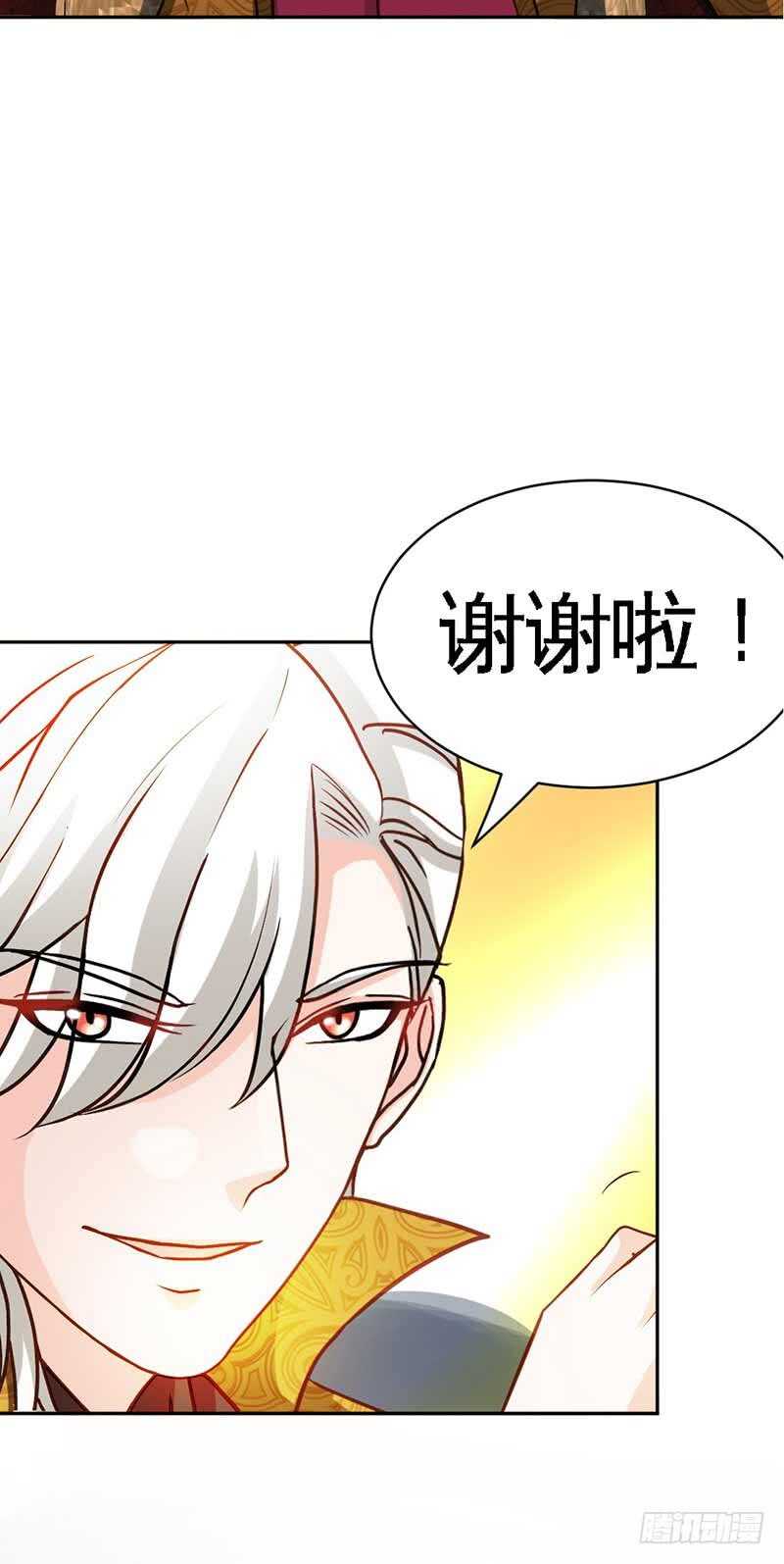 第64话 一百万，离开我儿子22