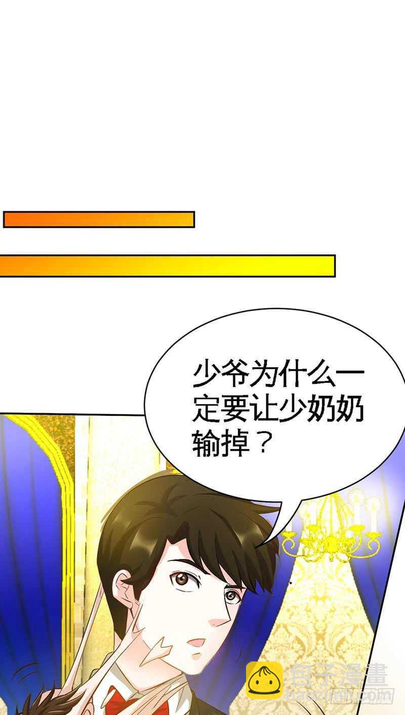 第64话 一百万，离开我儿子24