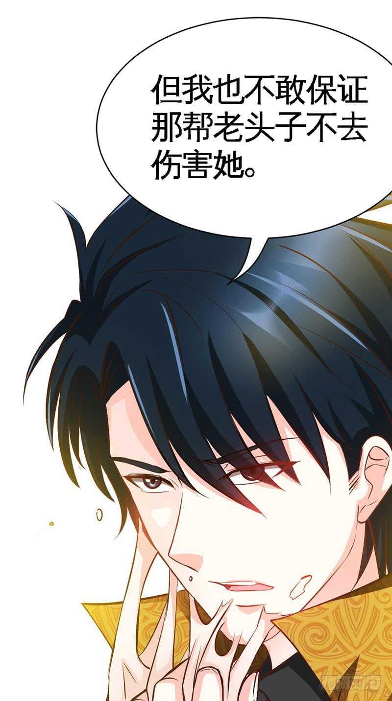 第64话 一百万，离开我儿子26