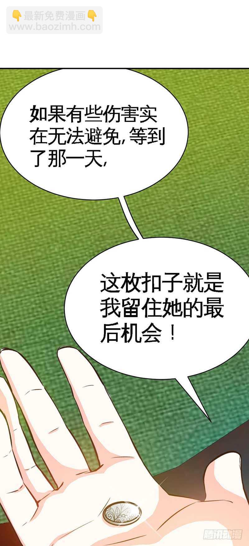 第64话 一百万，离开我儿子28