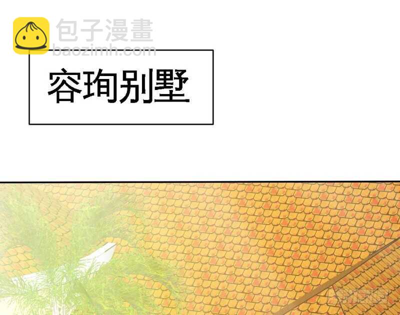 第64话 一百万，离开我儿子30