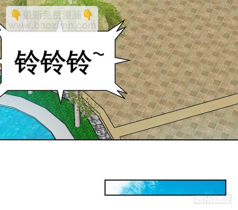 第64话 一百万，离开我儿子33