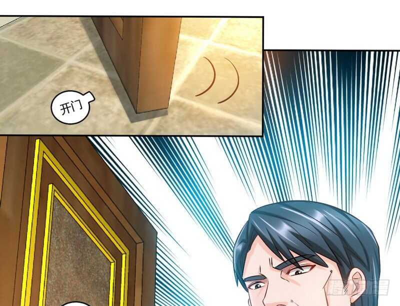 第64话 一百万，离开我儿子36