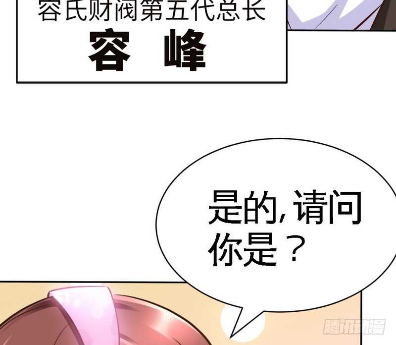 第64话 一百万，离开我儿子40