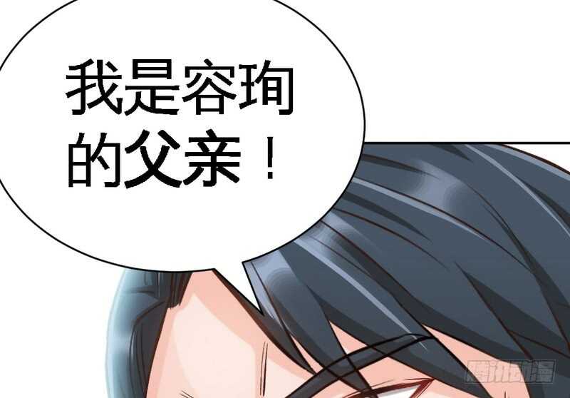 第64话 一百万，离开我儿子42