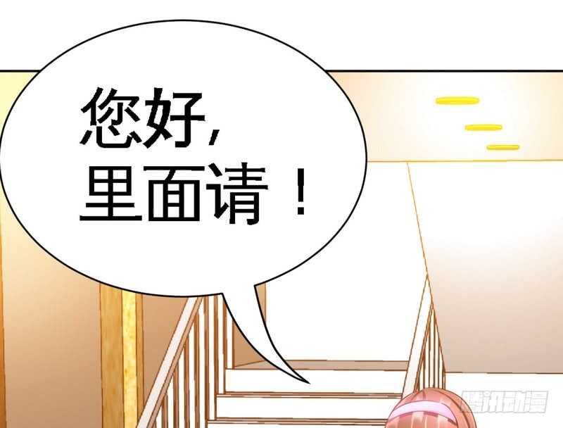 第64话 一百万，离开我儿子44