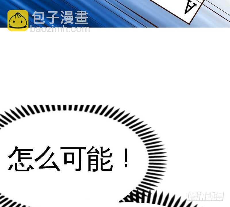 第64话 一百万，离开我儿子5