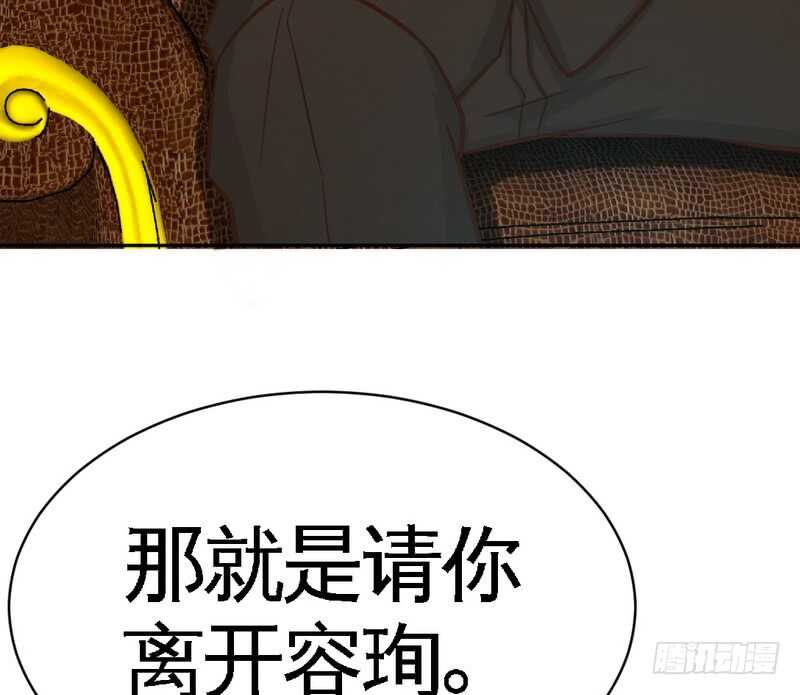 第64话 一百万，离开我儿子54